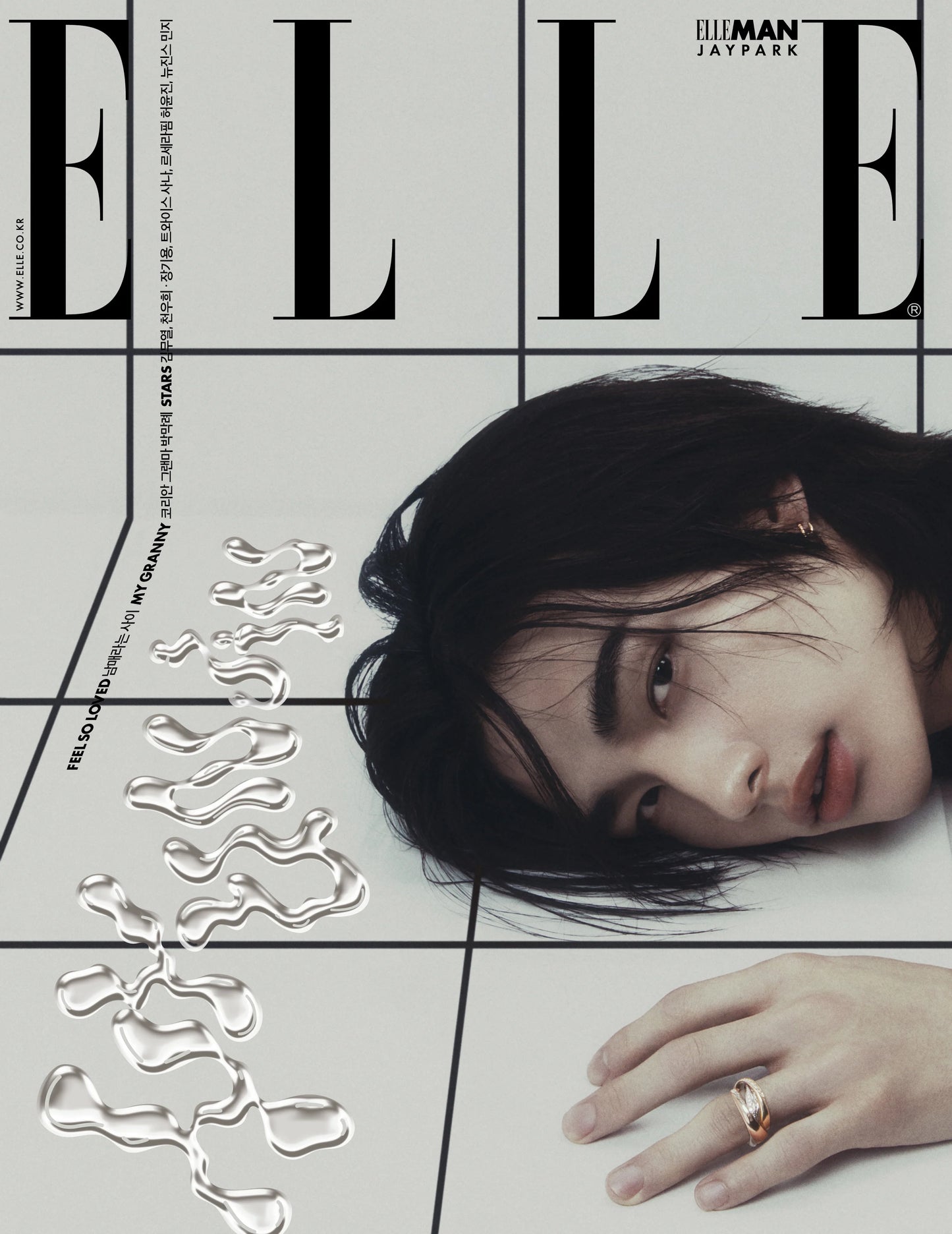 STRAY KIDS Hyunjin Elle Magazine 2024